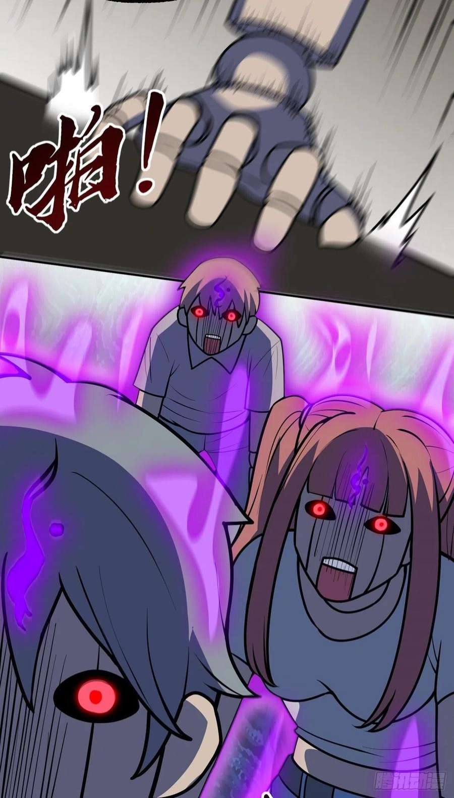 觉醒吧掌门36话 神魔吼