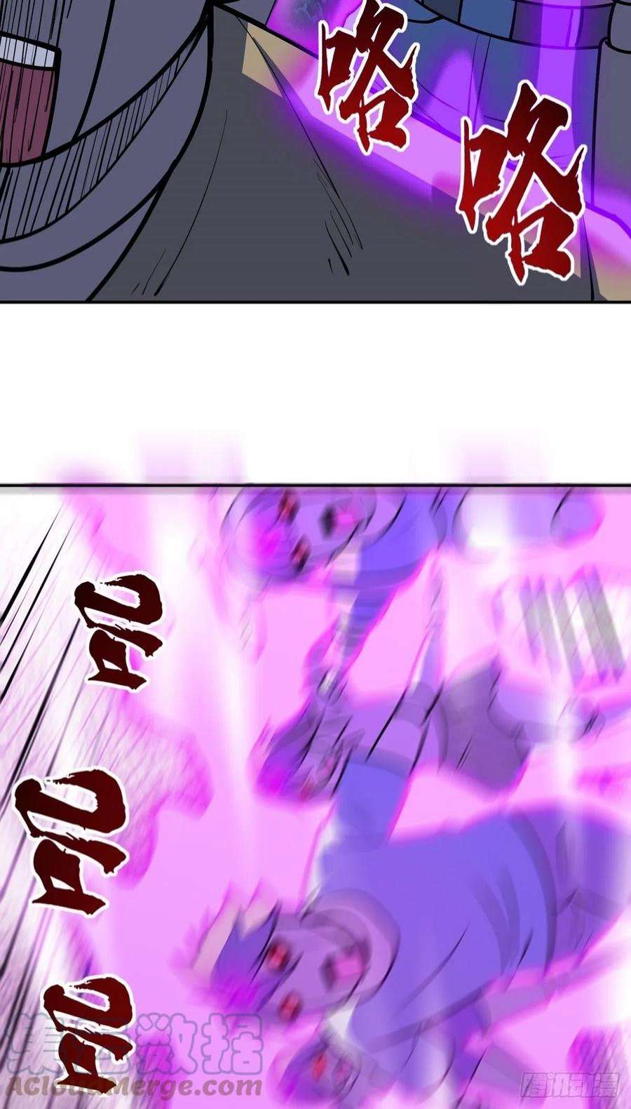 觉醒吧掌门36话 神魔吼