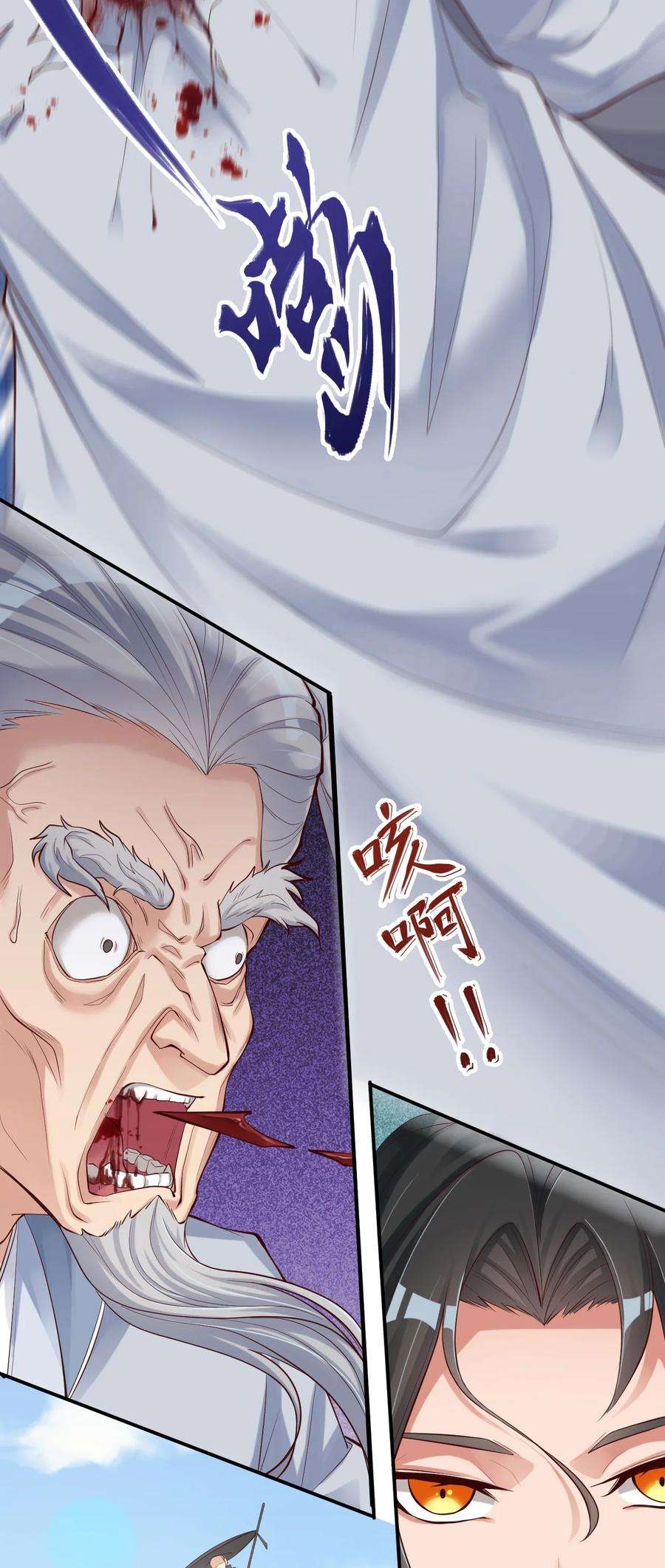 我不做仙帝好多年001 熟悉的配方又来了！