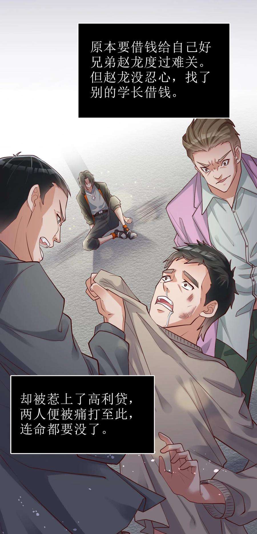 我不做仙帝好多年001 熟悉的配方又来了！