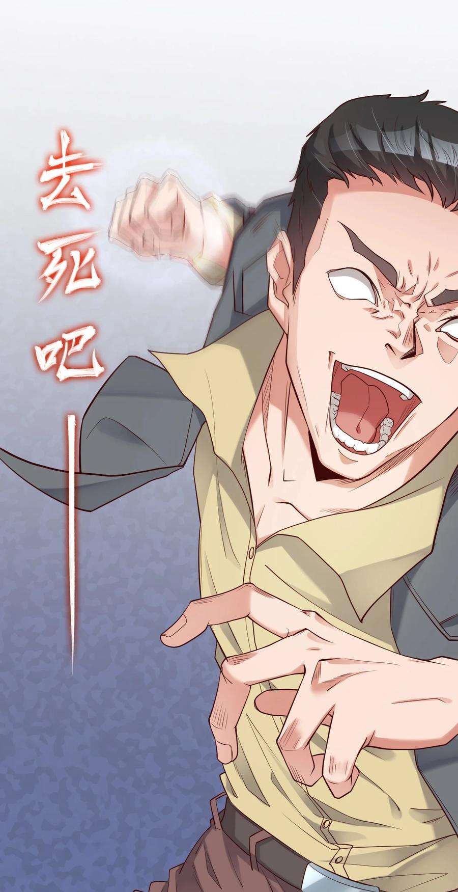 我不做仙帝好多年001 熟悉的配方又来了！