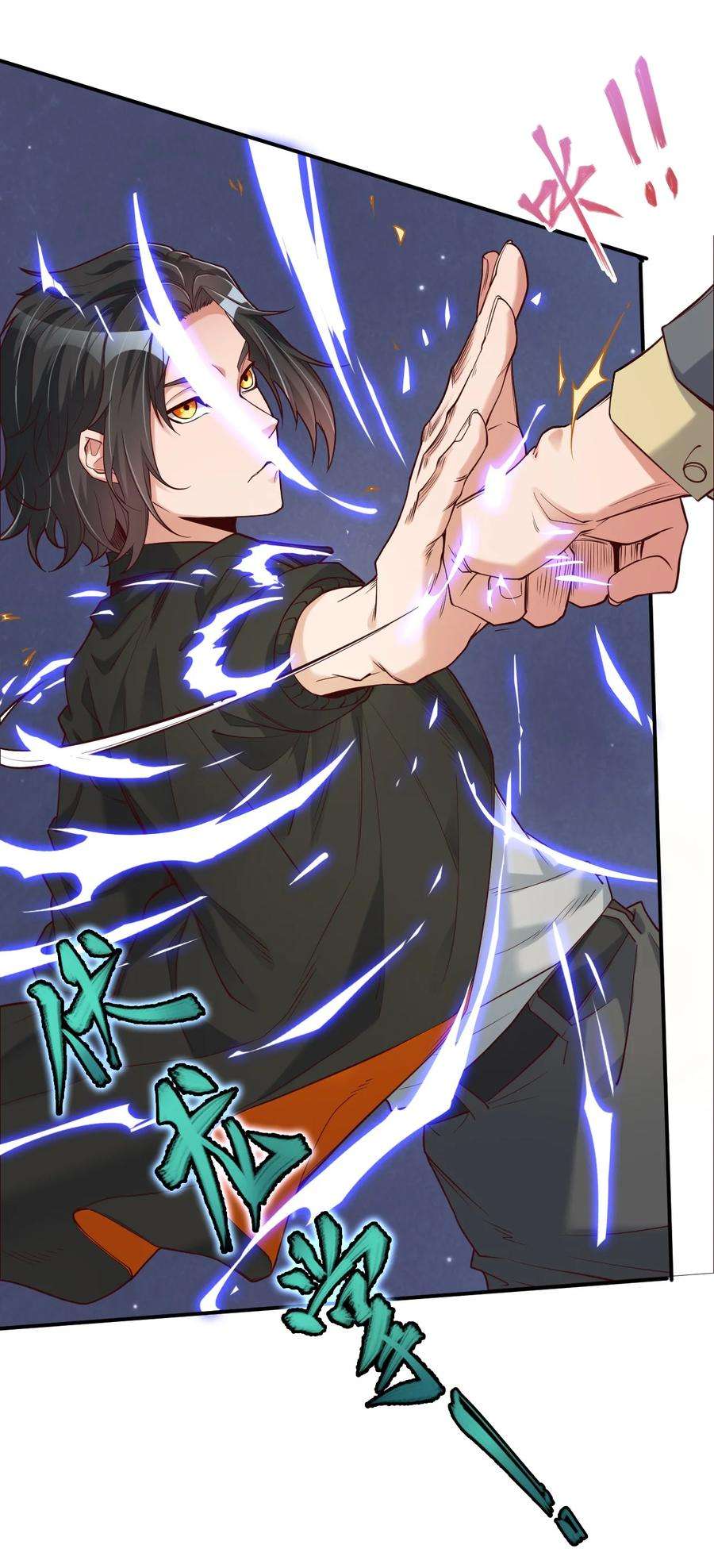 我不做仙帝好多年001 熟悉的配方又来了！