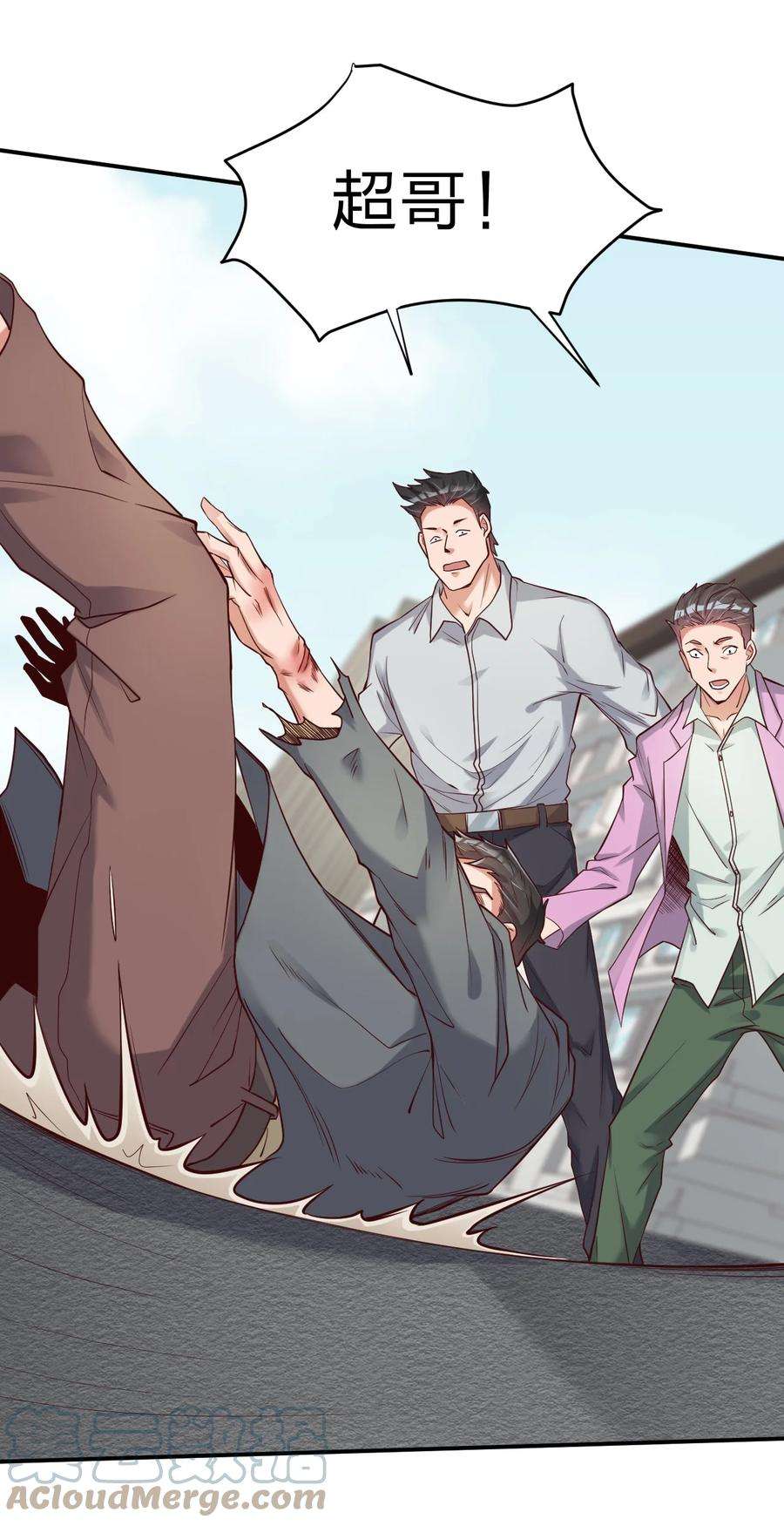 我不做仙帝好多年001 熟悉的配方又来了！