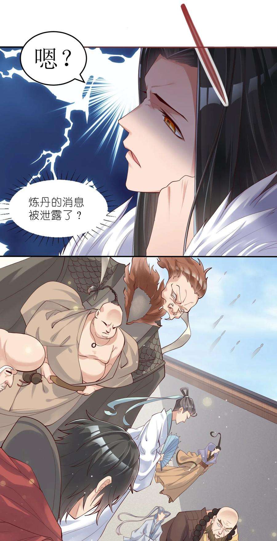 我不做仙帝好多年001 熟悉的配方又来了！