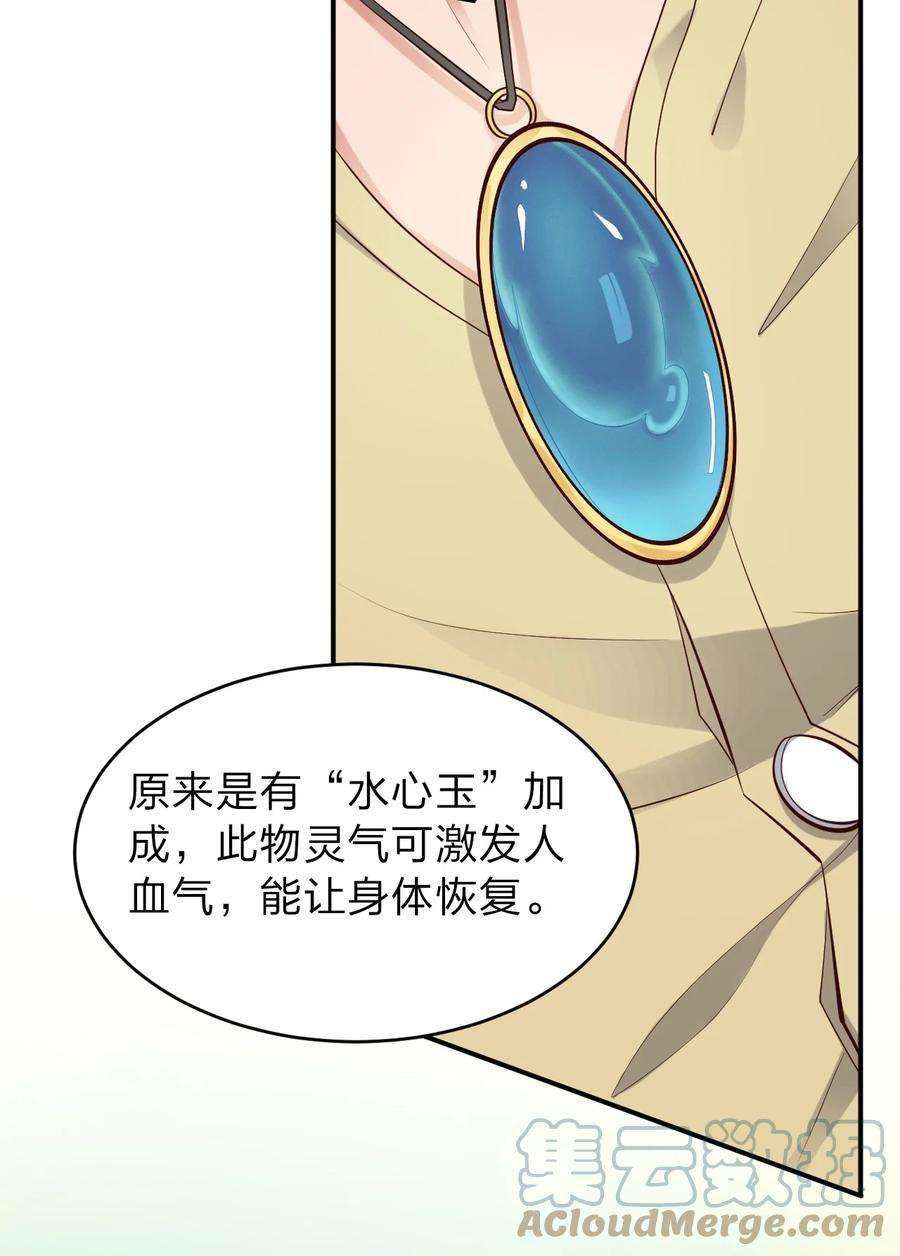 我不做仙帝好多年001 熟悉的配方又来了！