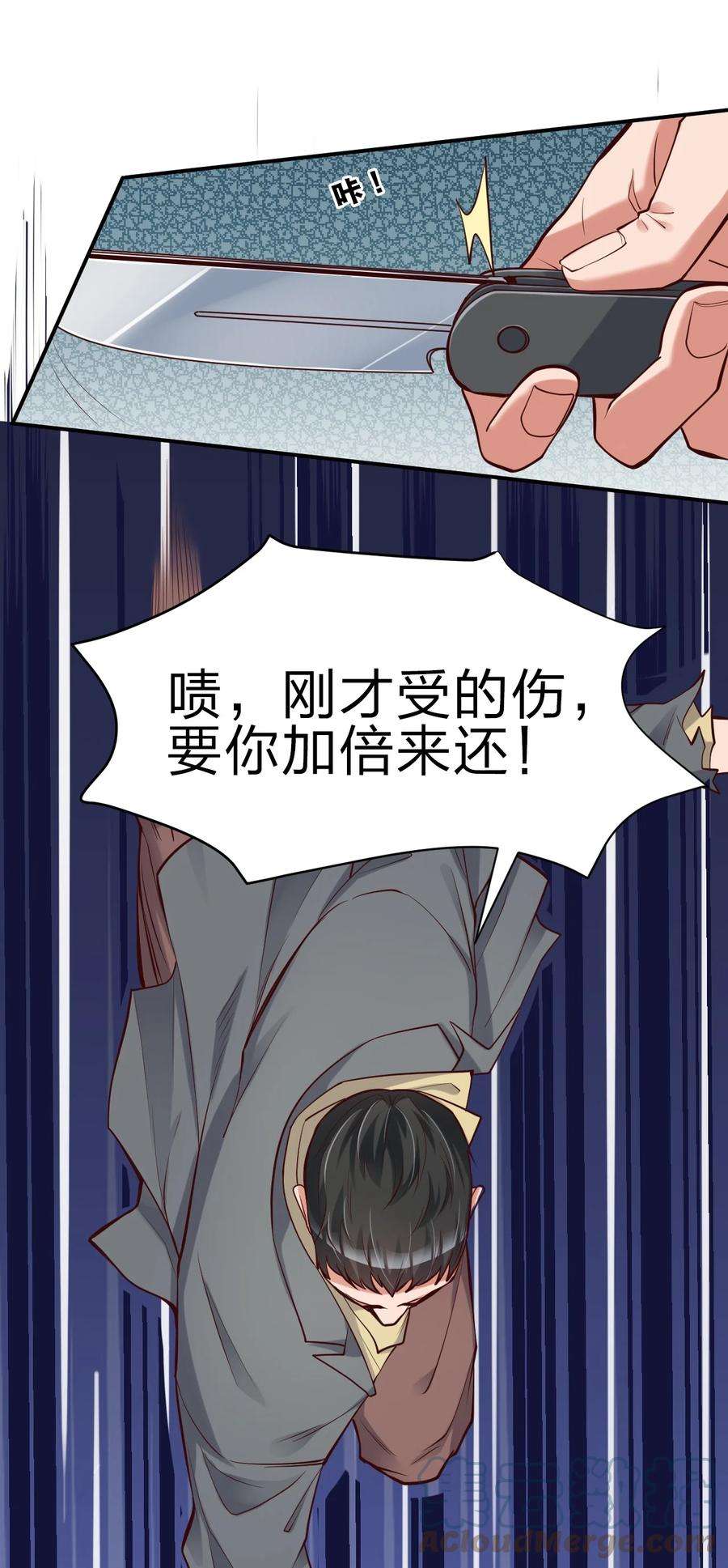 我不做仙帝好多年001 熟悉的配方又来了！