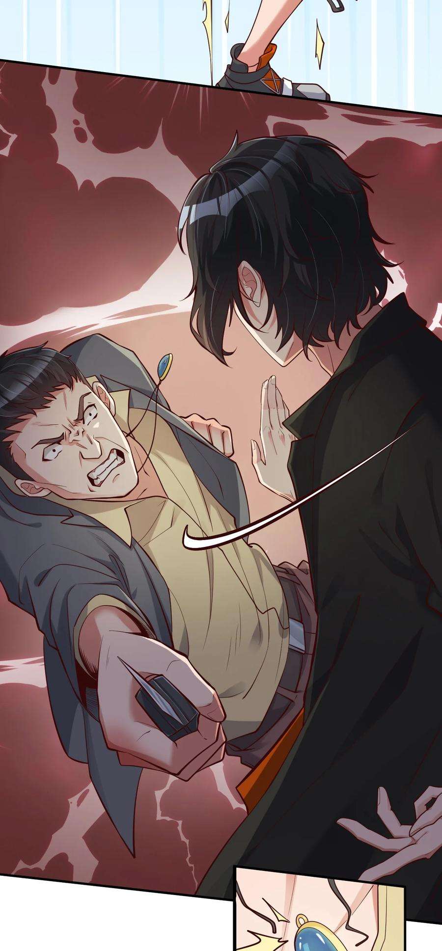 我不做仙帝好多年001 熟悉的配方又来了！