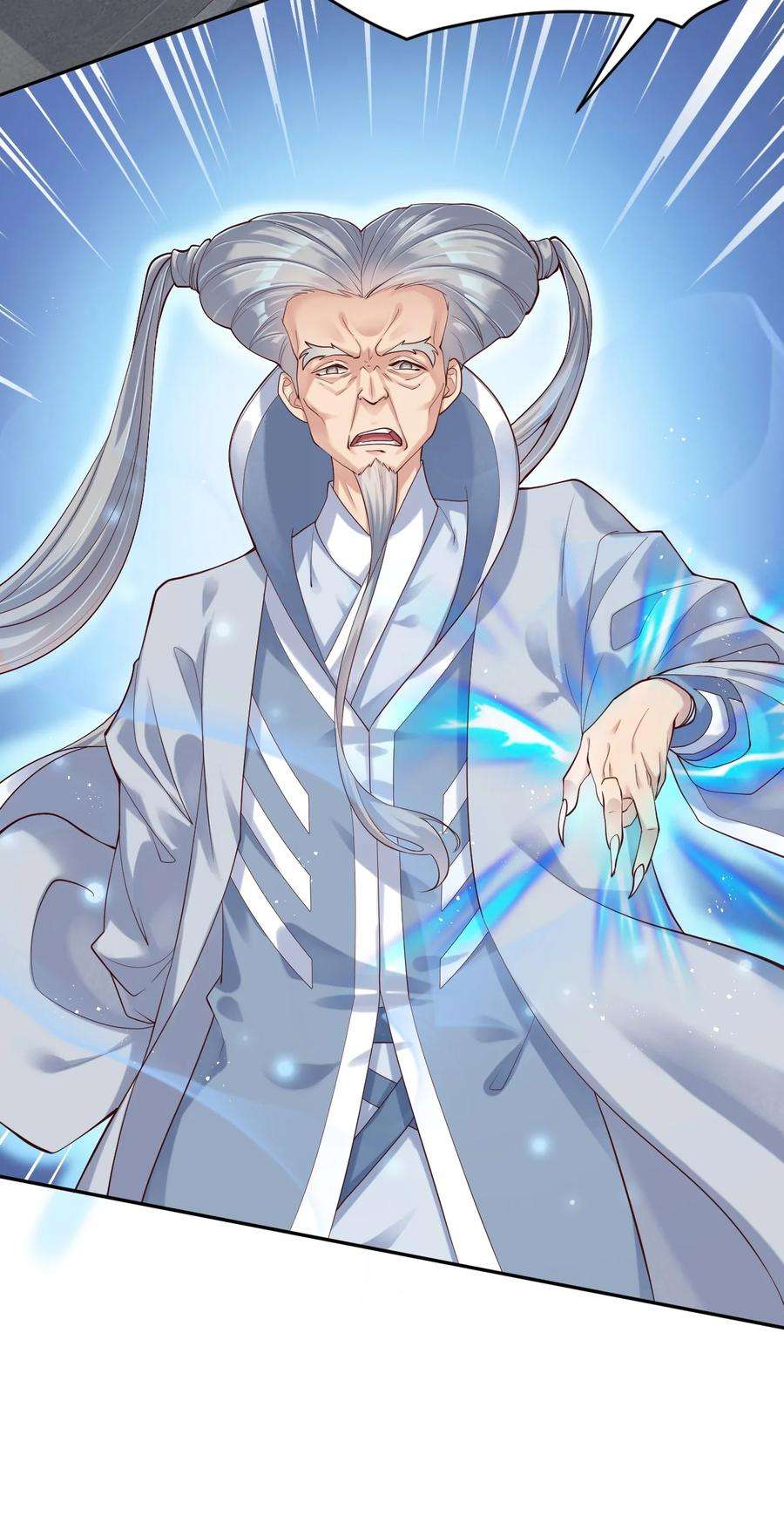 我不做仙帝好多年001 熟悉的配方又来了！