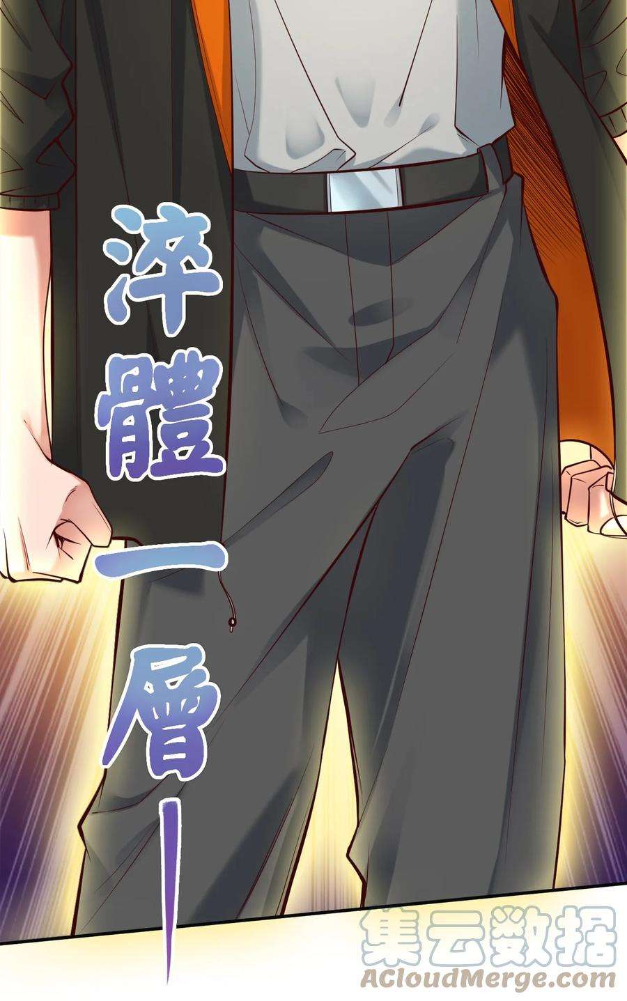 我不做仙帝好多年001 熟悉的配方又来了！