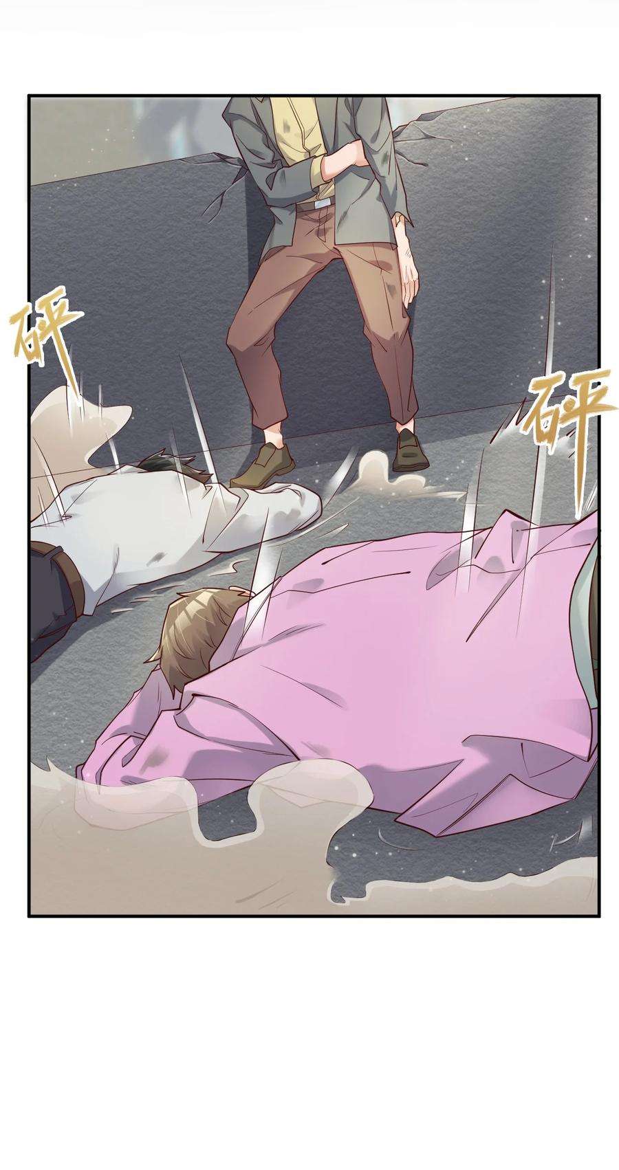 我不做仙帝好多年002 大小姐室友登门来！