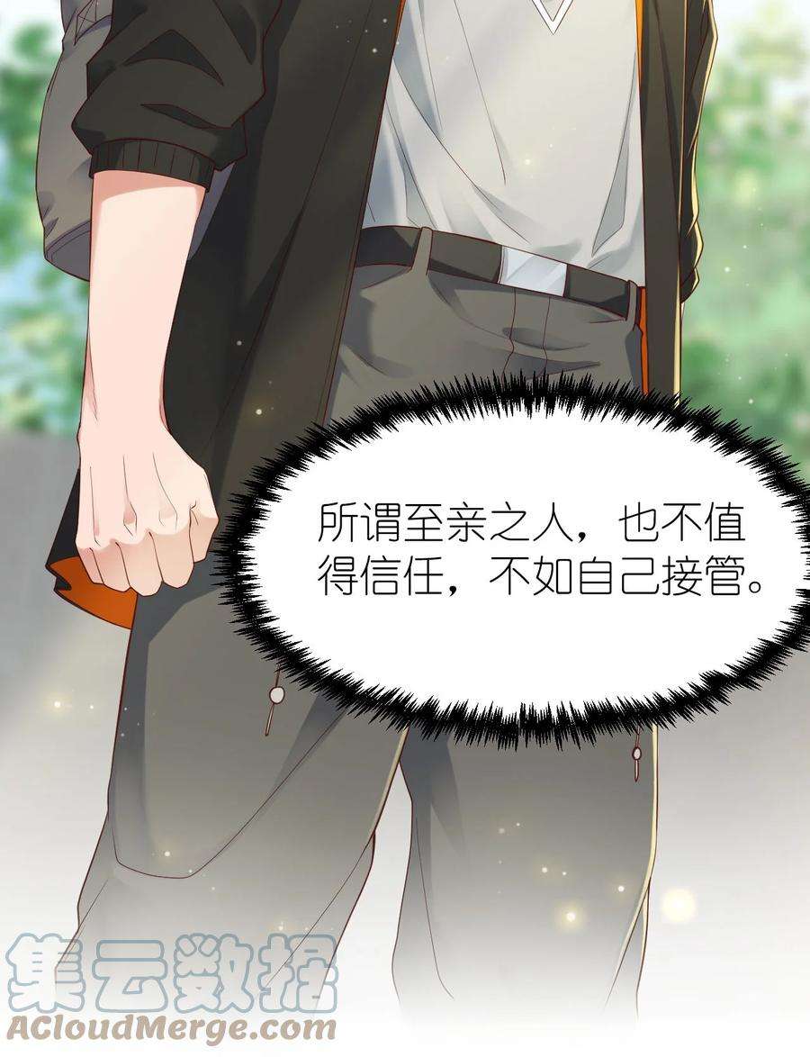 我不做仙帝好多年002 大小姐室友登门来！