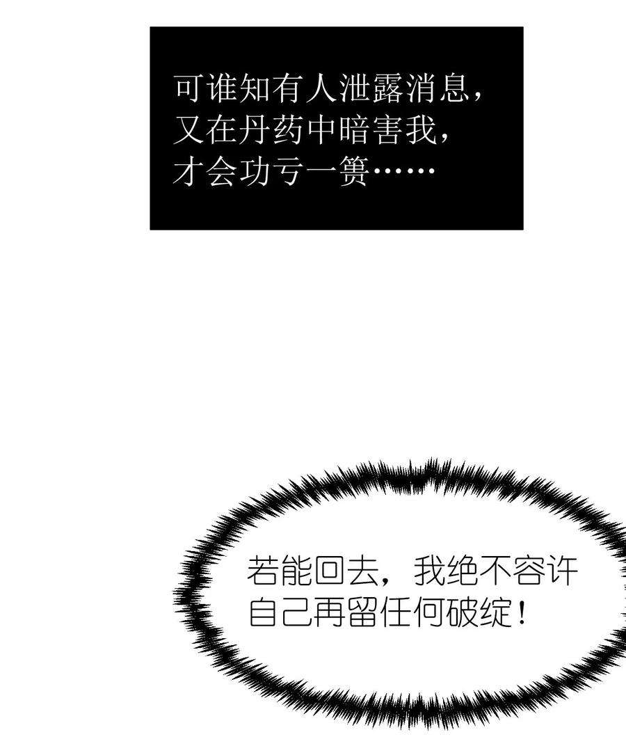 我不做仙帝好多年002 大小姐室友登门来！