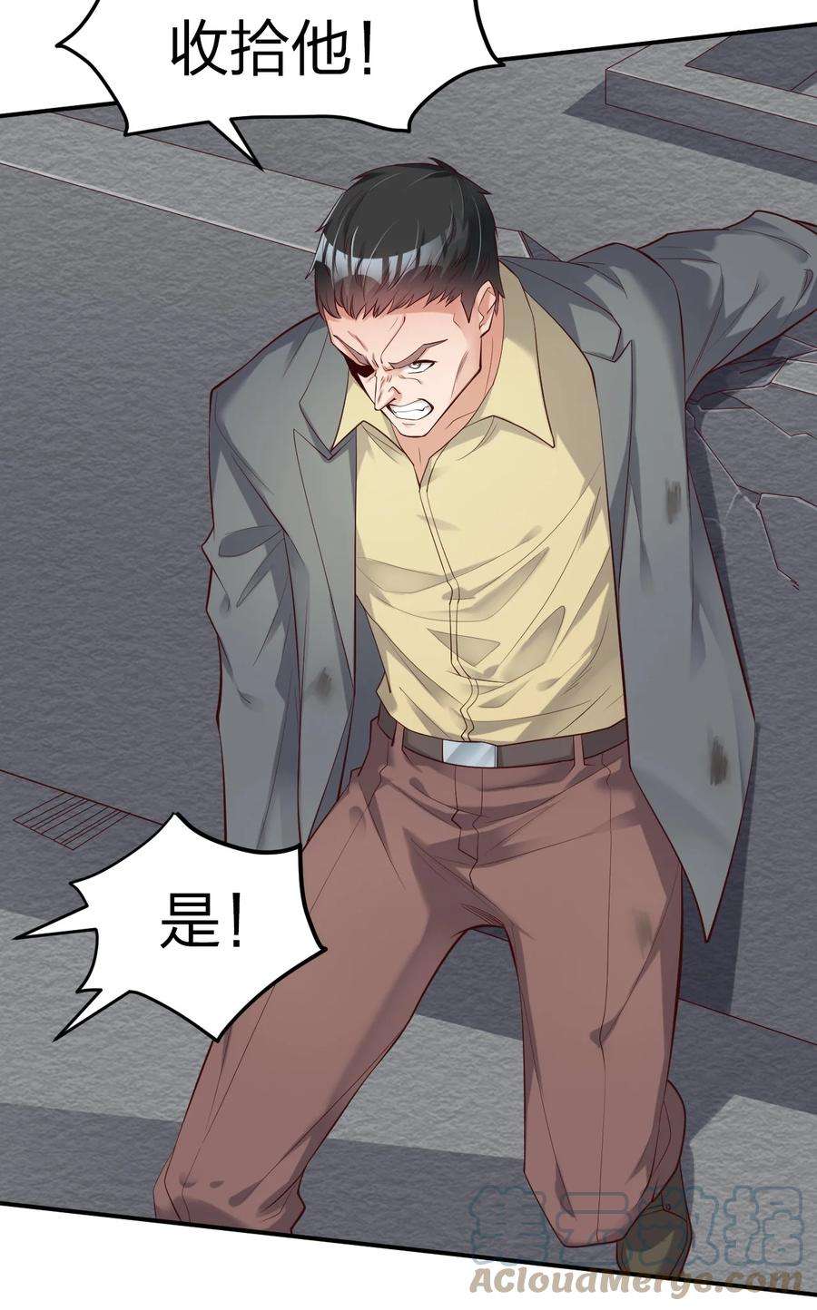 我不做仙帝好多年002 大小姐室友登门来！