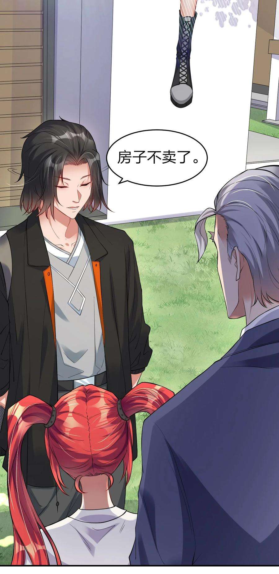 我不做仙帝好多年002 大小姐室友登门来！