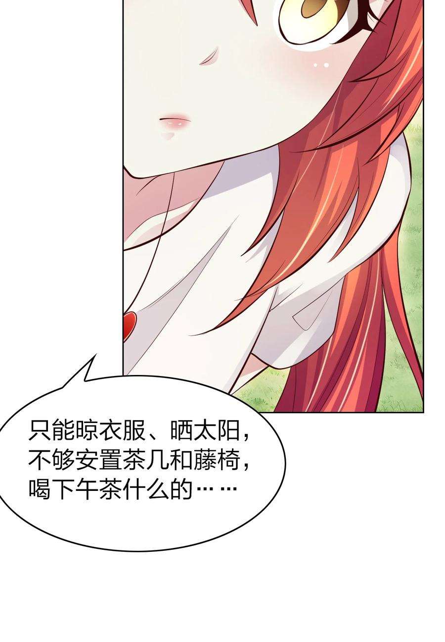 我不做仙帝好多年003 竹林中的老者