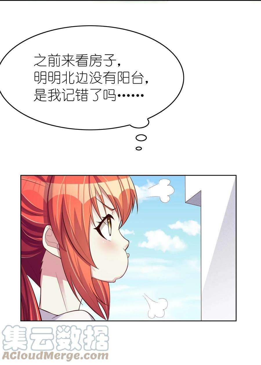 我不做仙帝好多年003 竹林中的老者