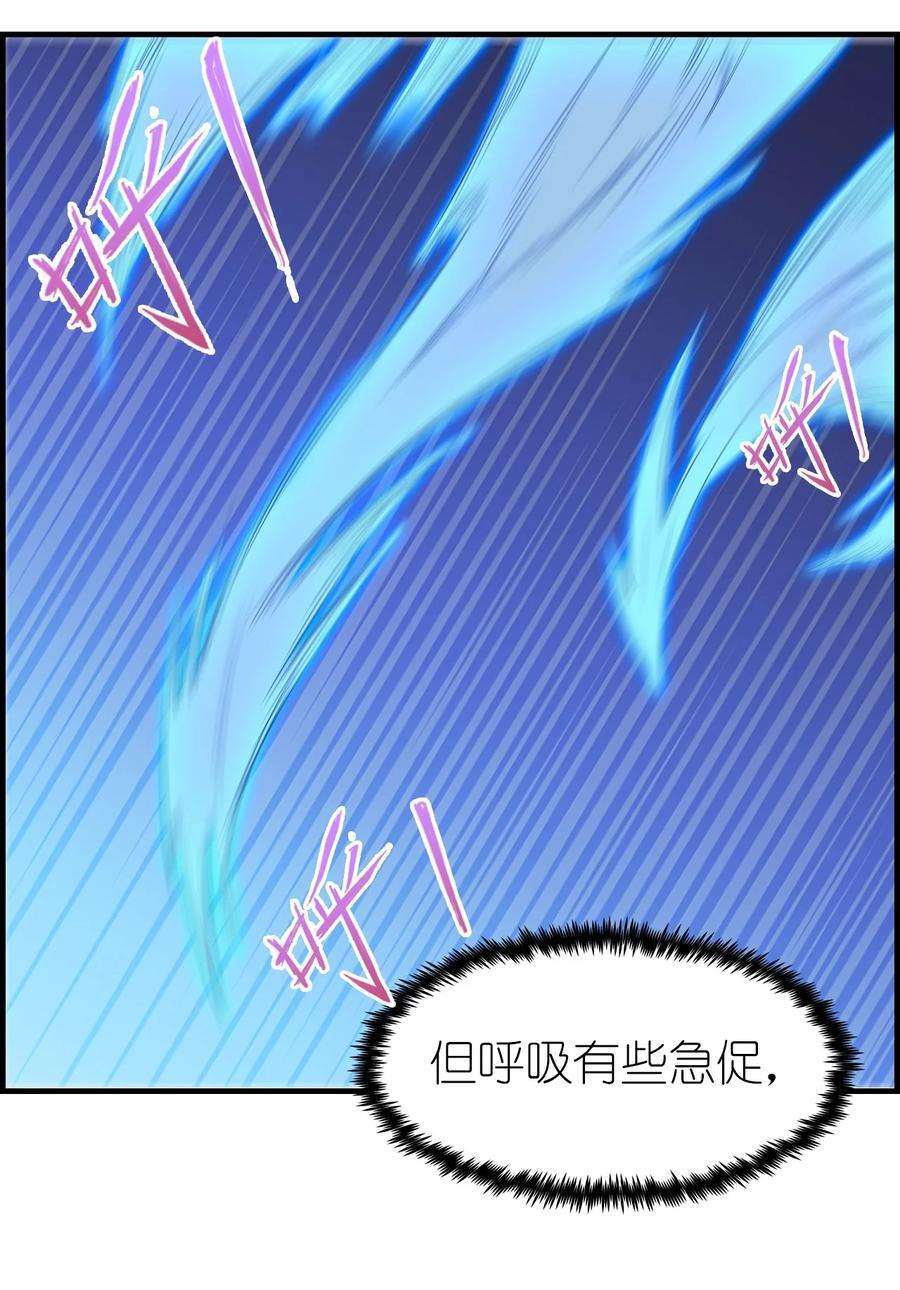 我不做仙帝好多年003 竹林中的老者