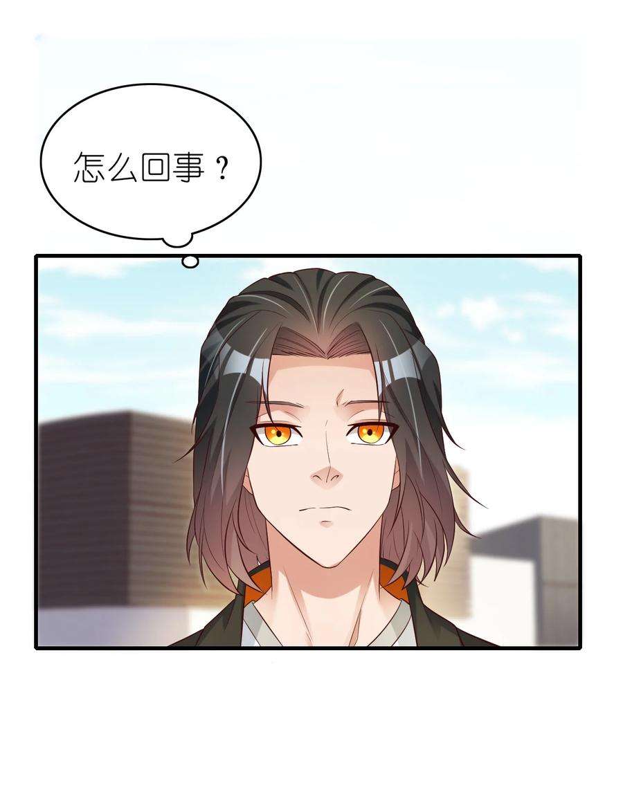 我不做仙帝好多年004 终于等到了第一个垫脚石！