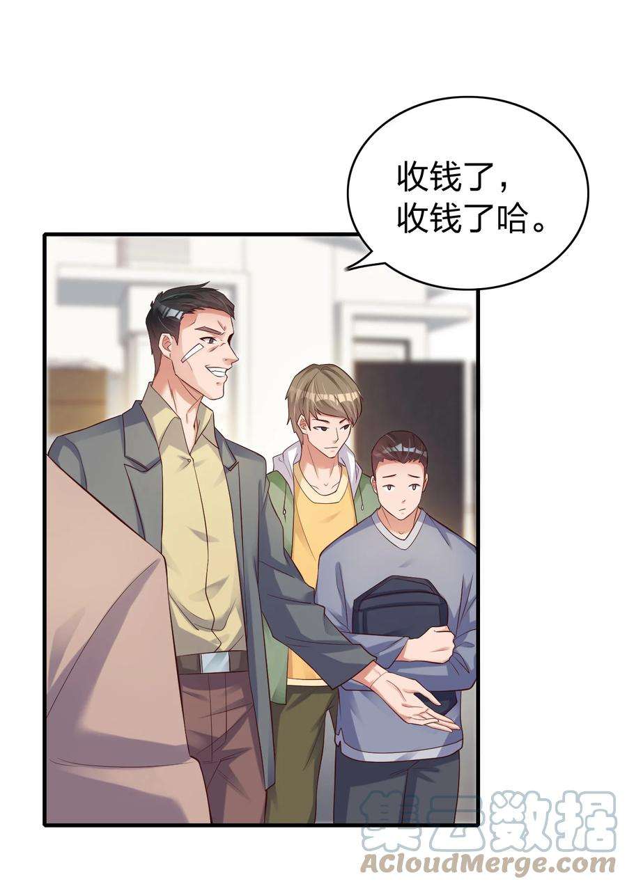 我不做仙帝好多年004 终于等到了第一个垫脚石！