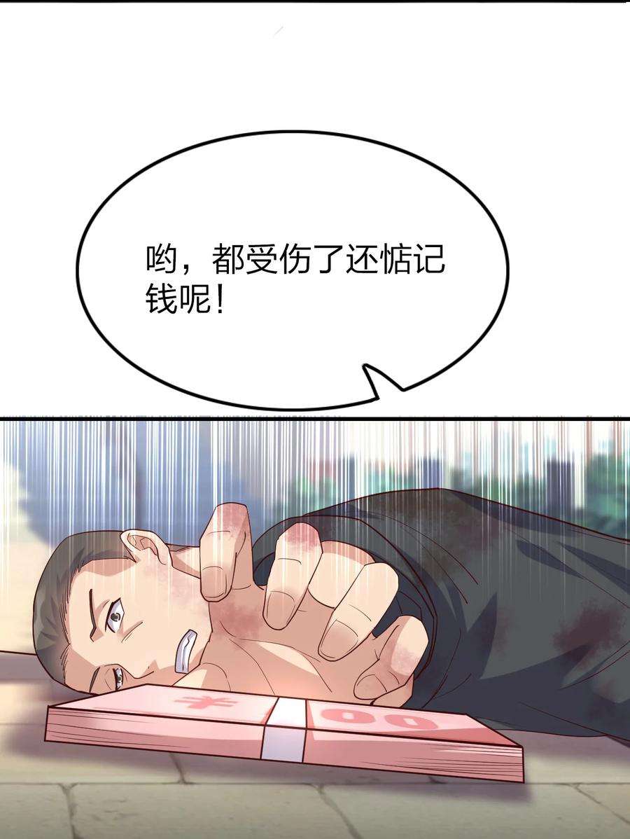 我不做仙帝好多年004 终于等到了第一个垫脚石！