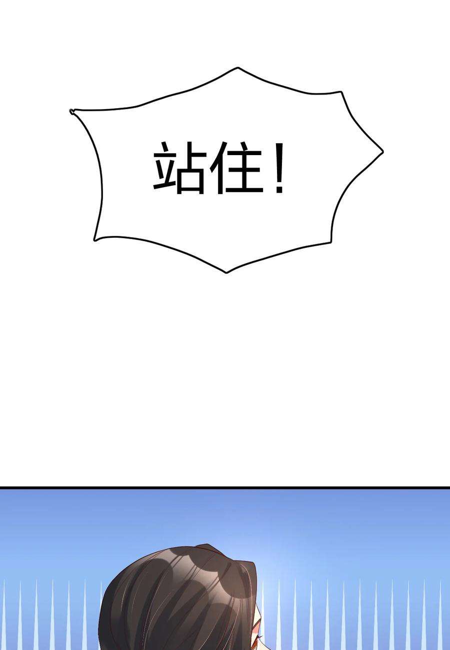 我不做仙帝好多年004 终于等到了第一个垫脚石！