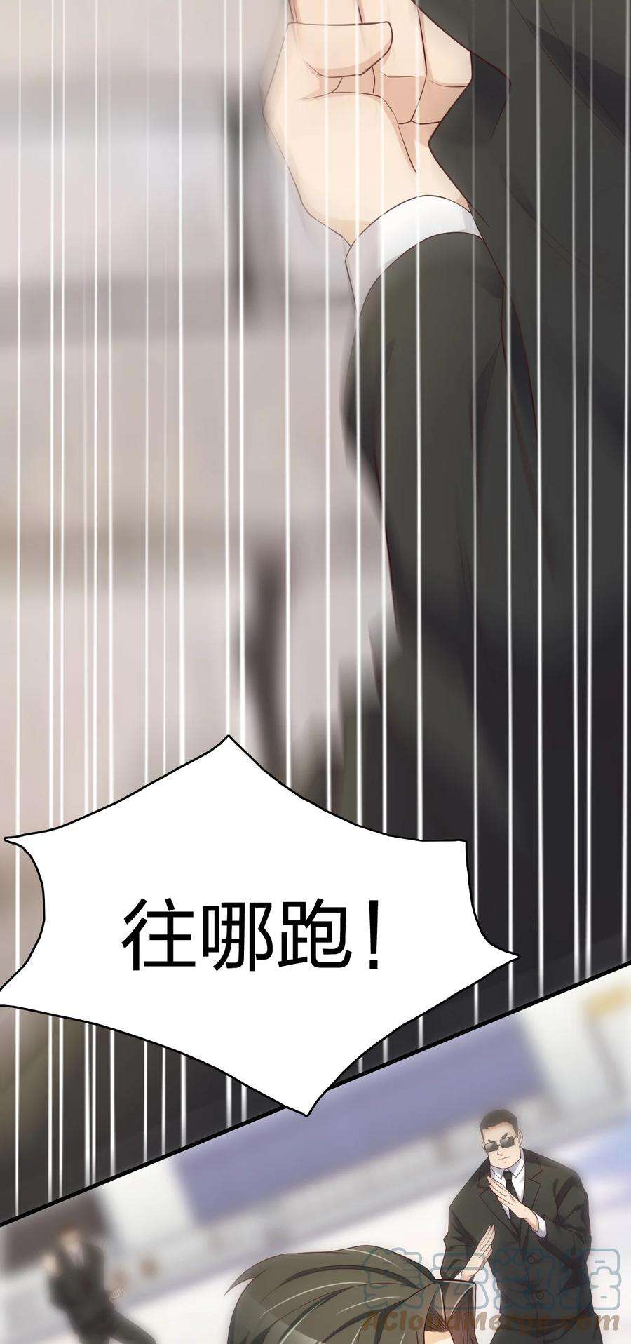 我不做仙帝好多年005 断你命门