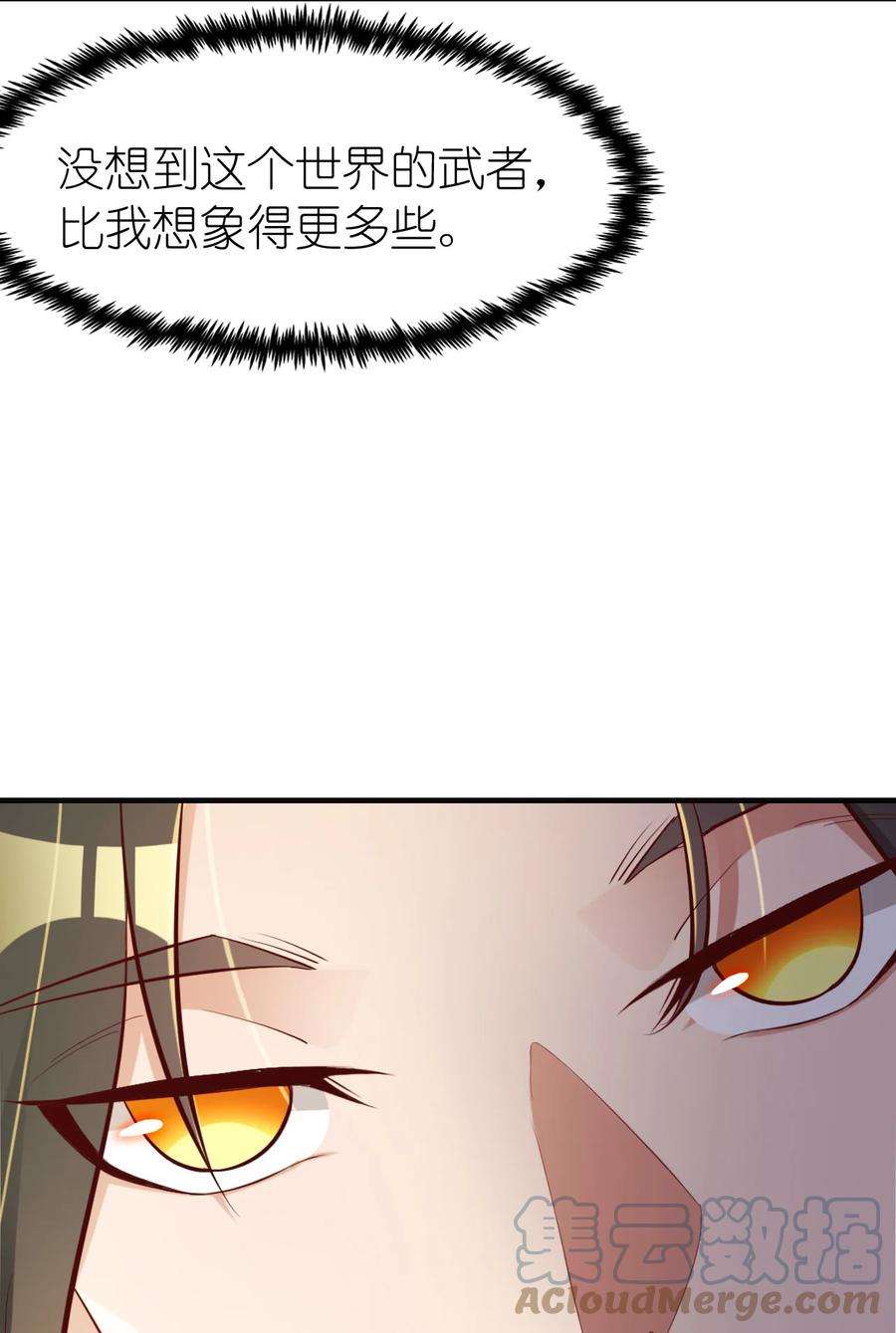 我不做仙帝好多年005 断你命门