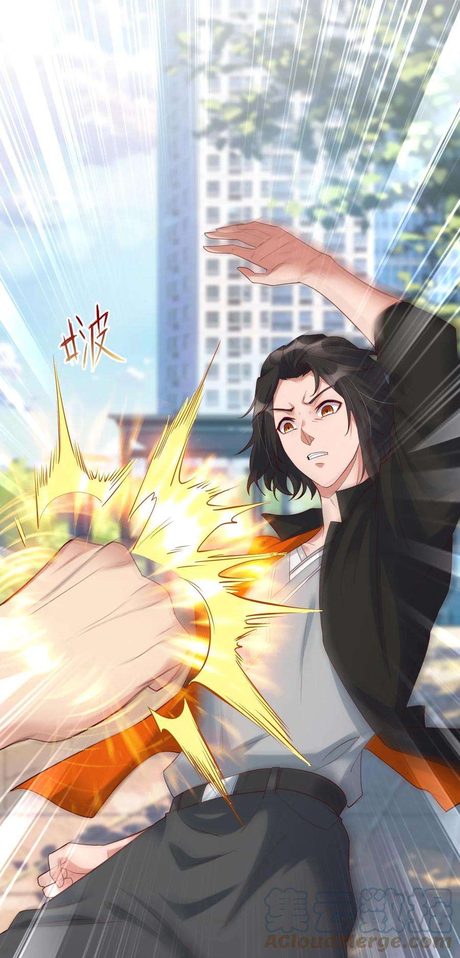 我不做仙帝好多年005 断你命门