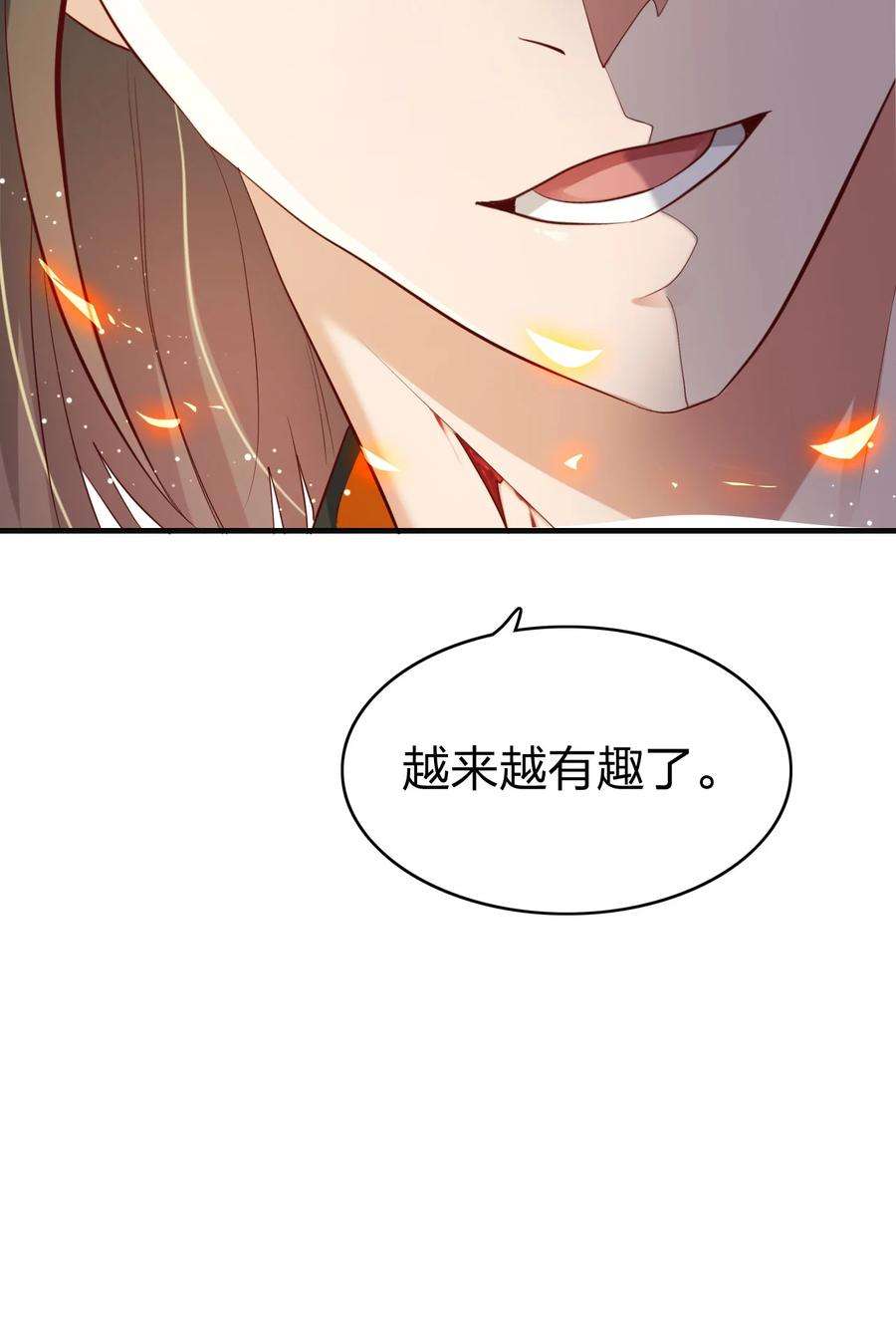我不做仙帝好多年005 断你命门