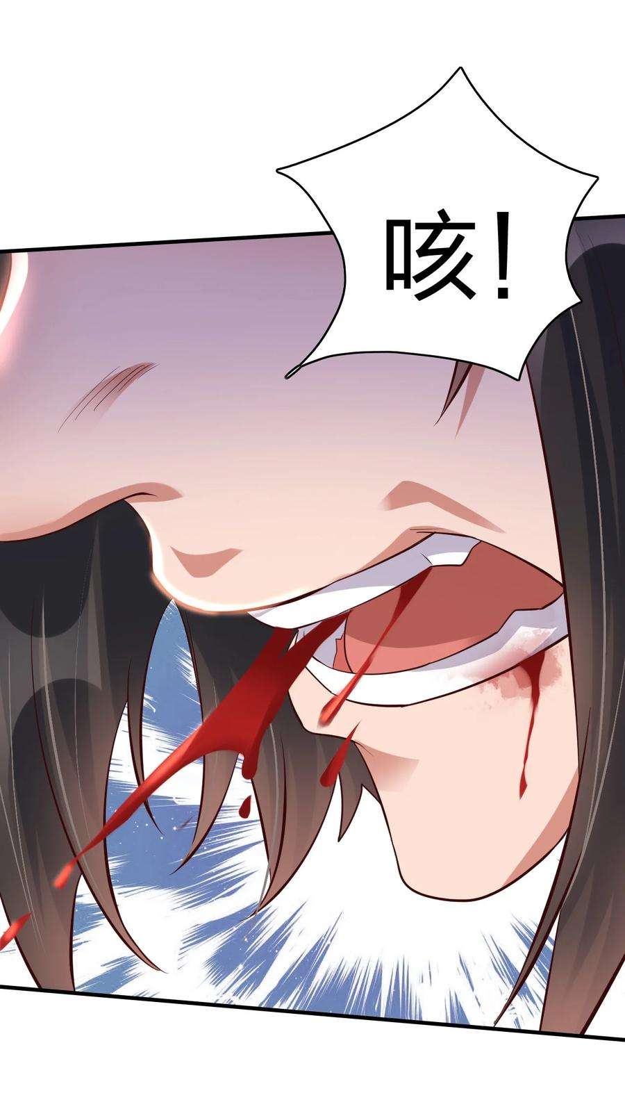 我不做仙帝好多年006 风会指引你前进的方向