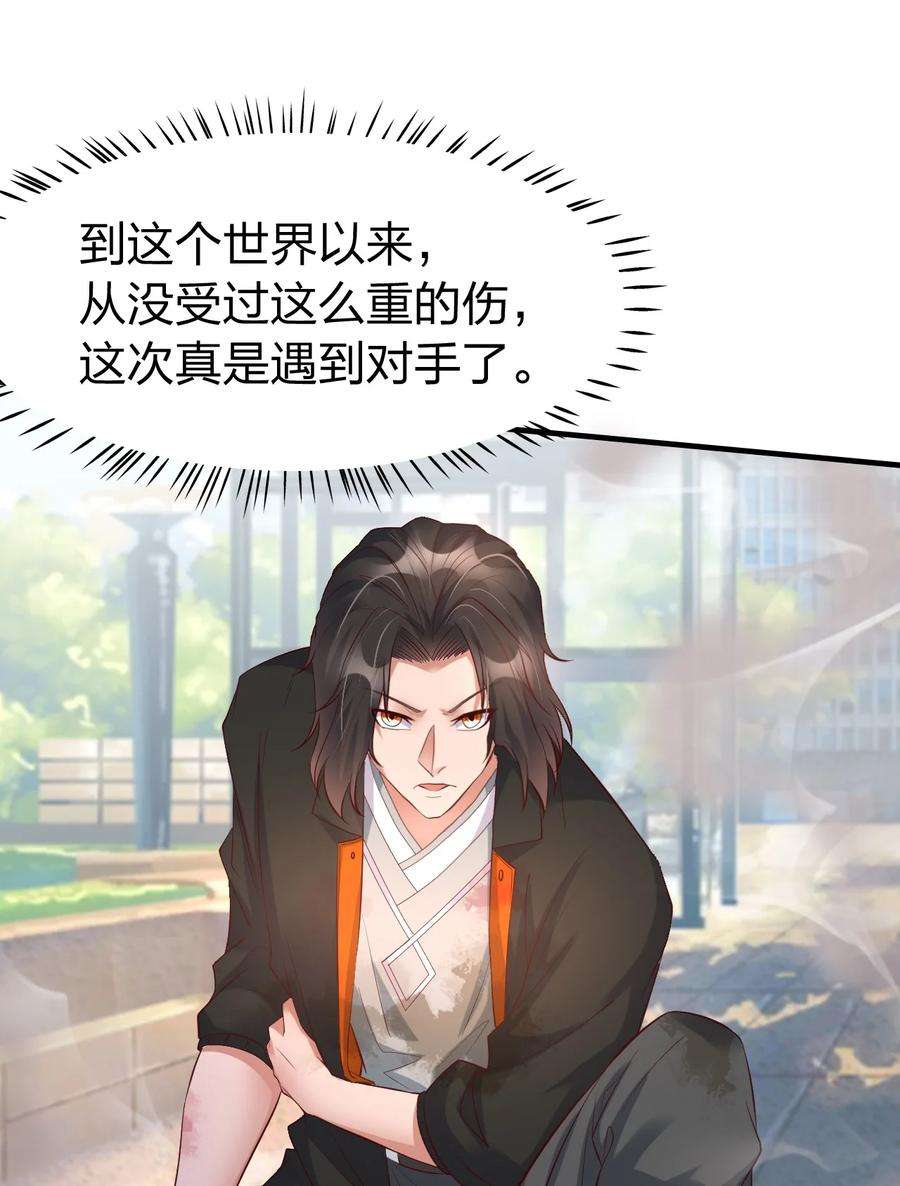我不做仙帝好多年006 风会指引你前进的方向