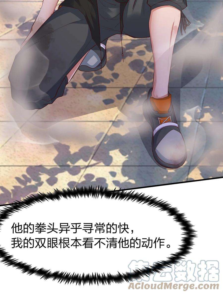 我不做仙帝好多年006 风会指引你前进的方向