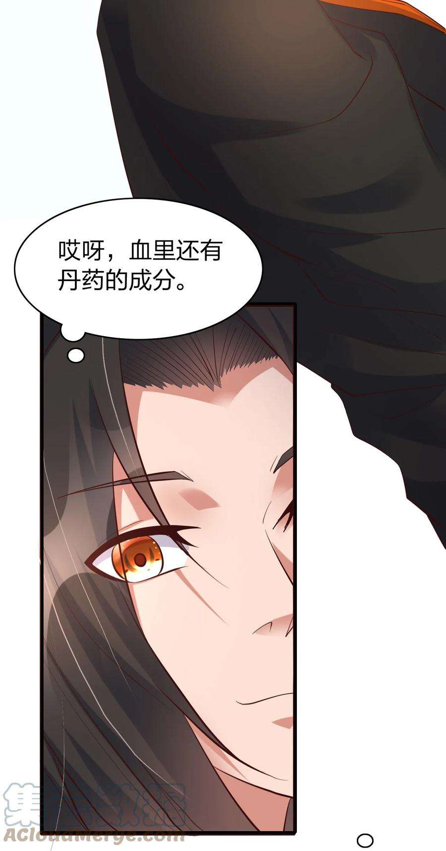 我不做仙帝好多年006 风会指引你前进的方向