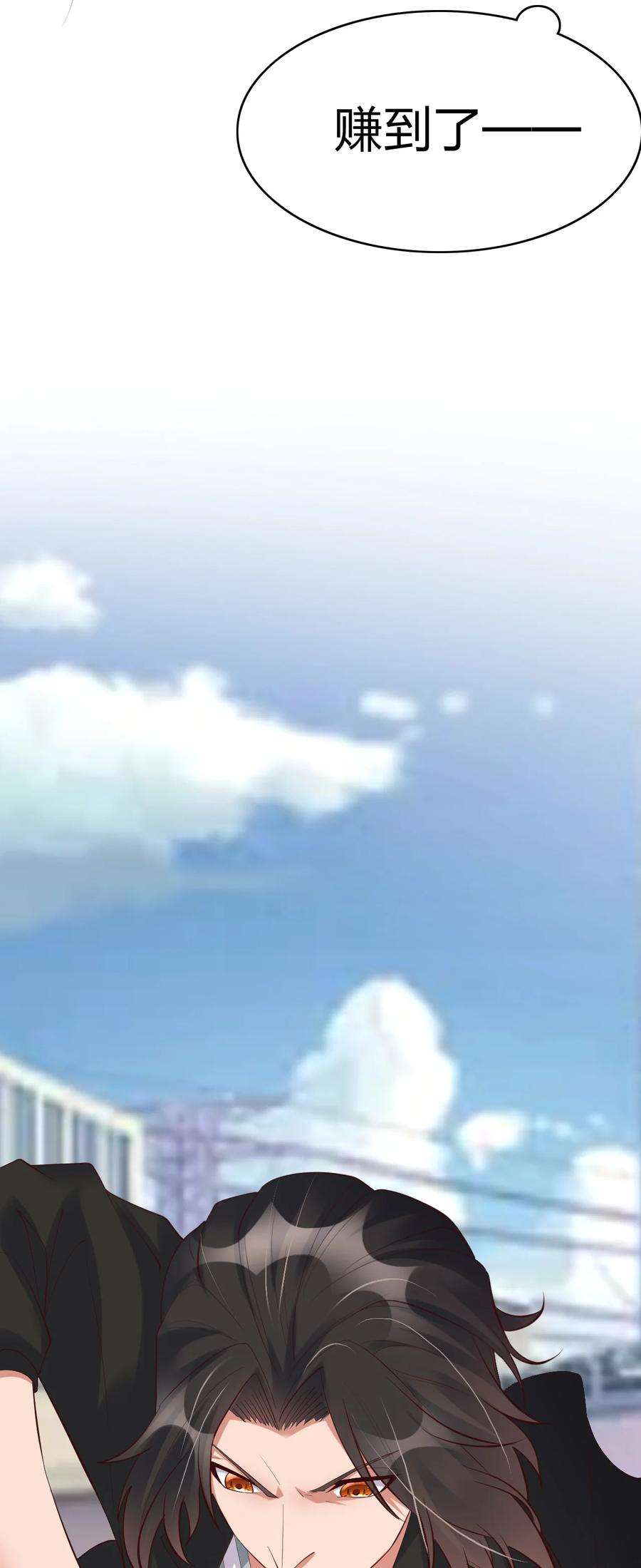我不做仙帝好多年006 风会指引你前进的方向