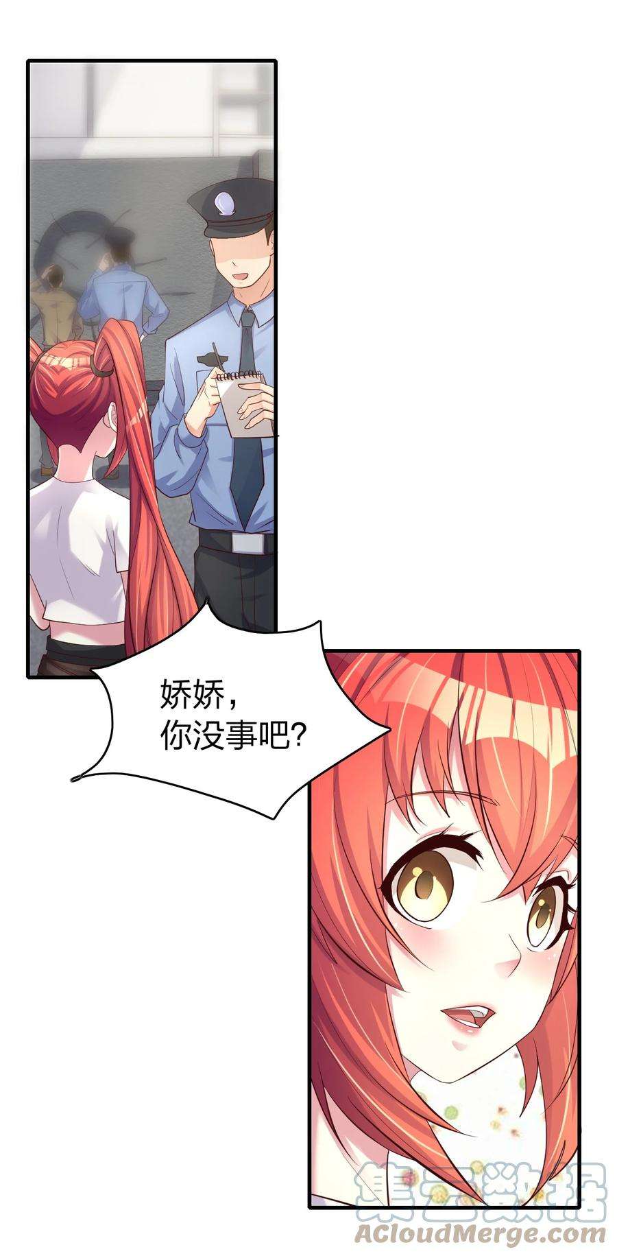 我不做仙帝好多年006 风会指引你前进的方向