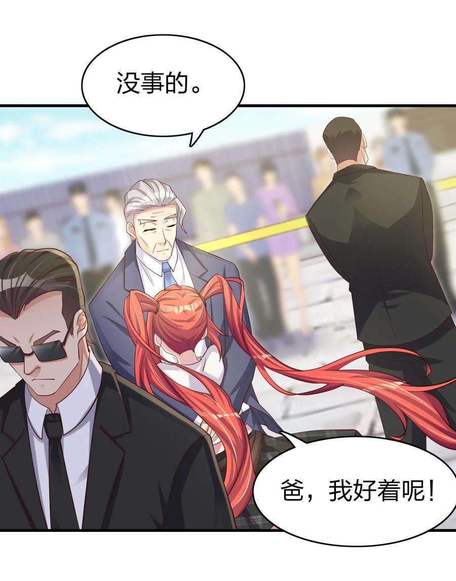 我不做仙帝好多年006 风会指引你前进的方向