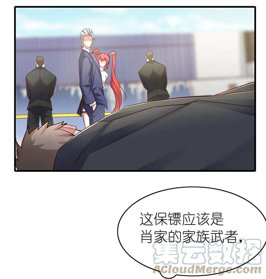我不做仙帝好多年006 风会指引你前进的方向