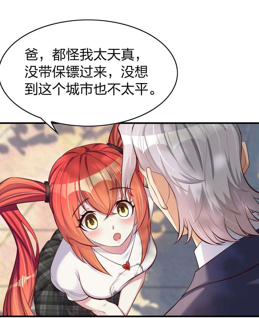 我不做仙帝好多年006 风会指引你前进的方向