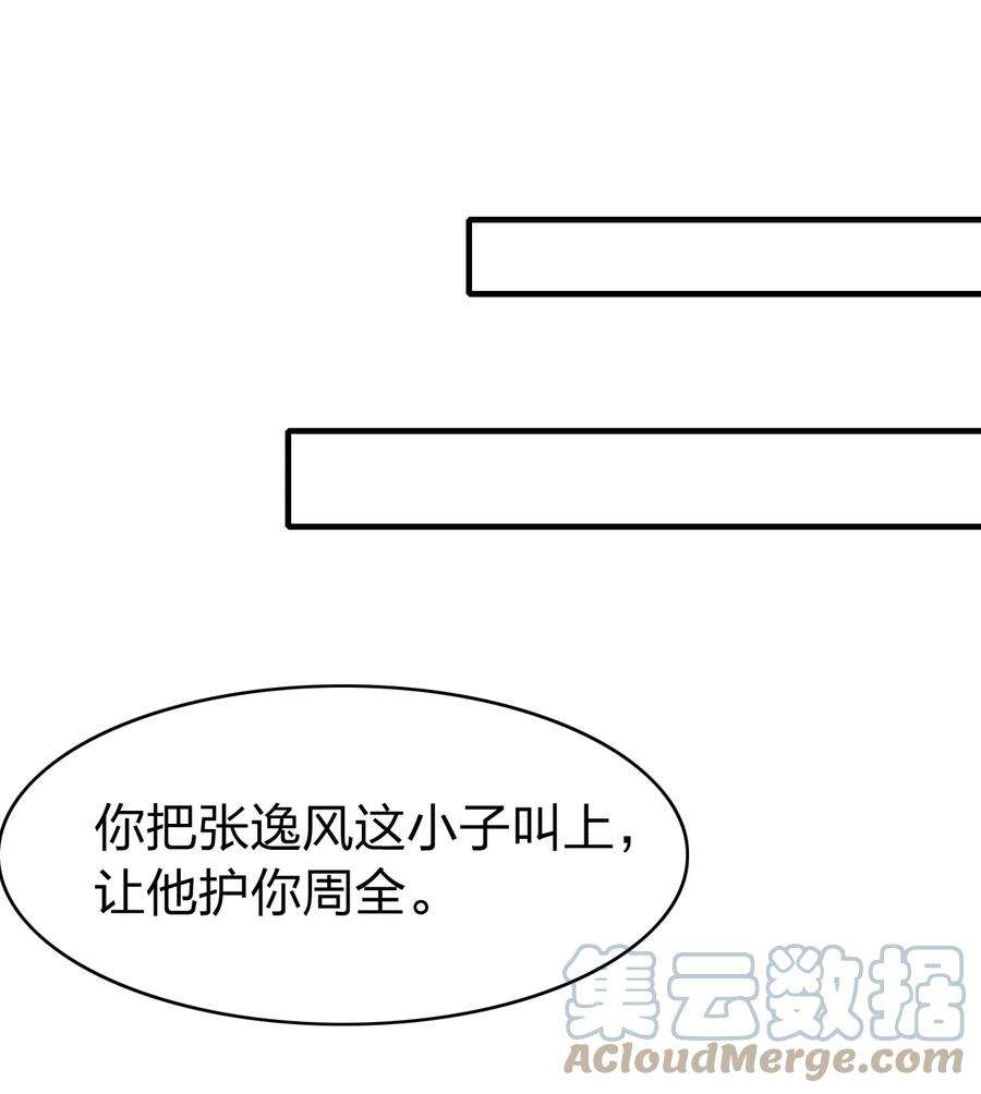 我不做仙帝好多年007 拍卖行捡漏达人！