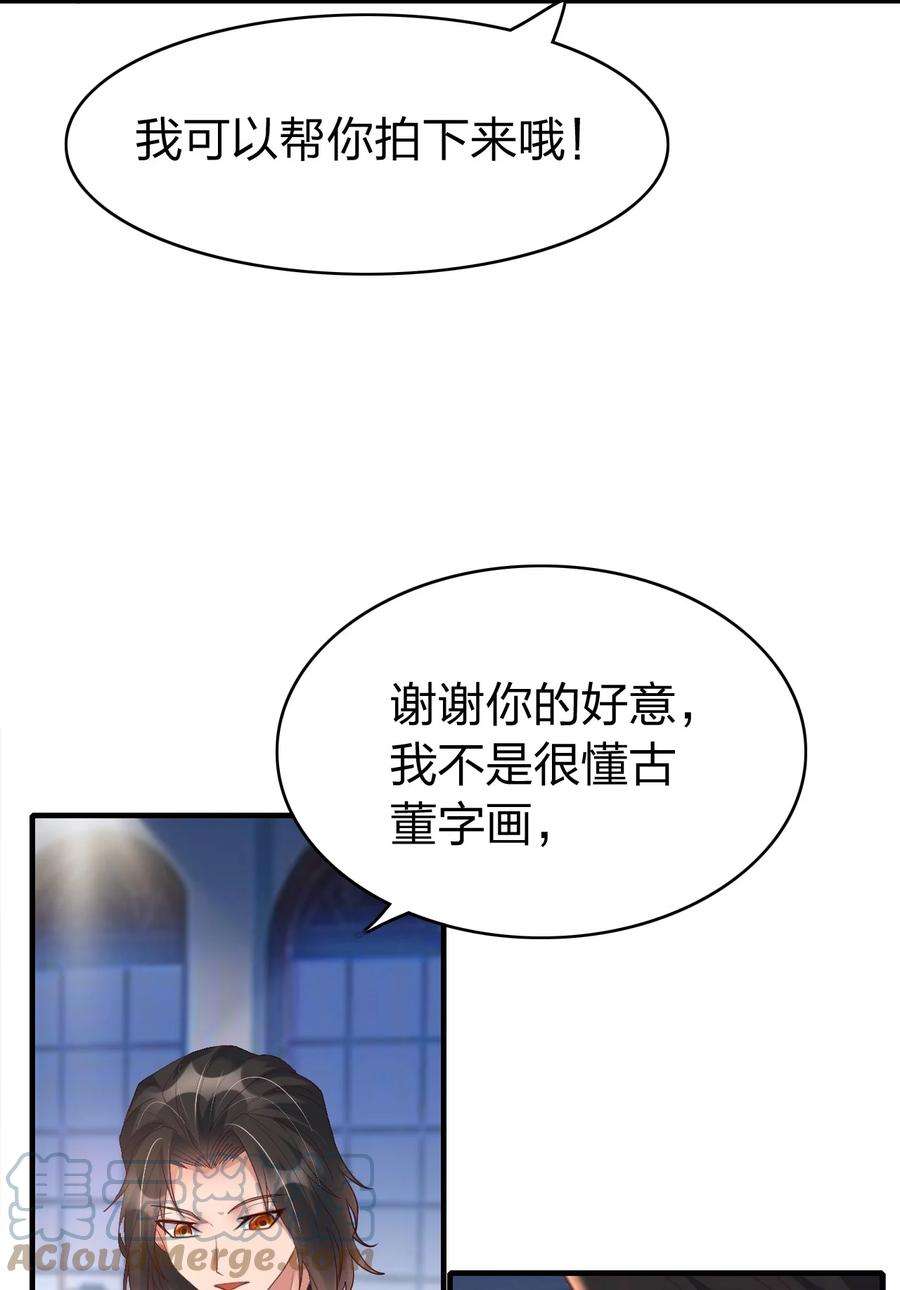 我不做仙帝好多年007 拍卖行捡漏达人！