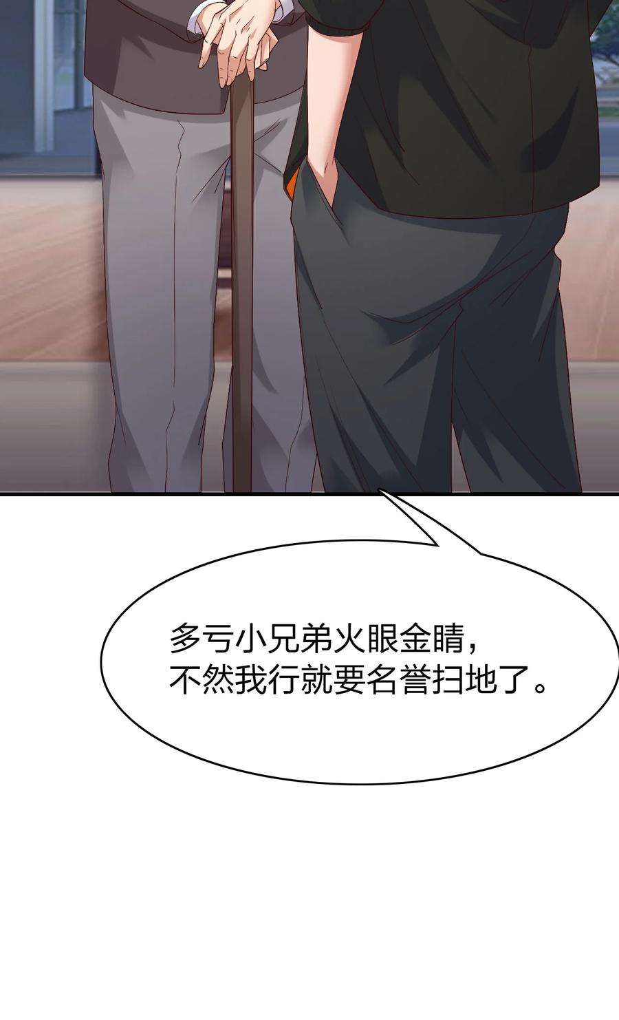 我不做仙帝好多年007 拍卖行捡漏达人！