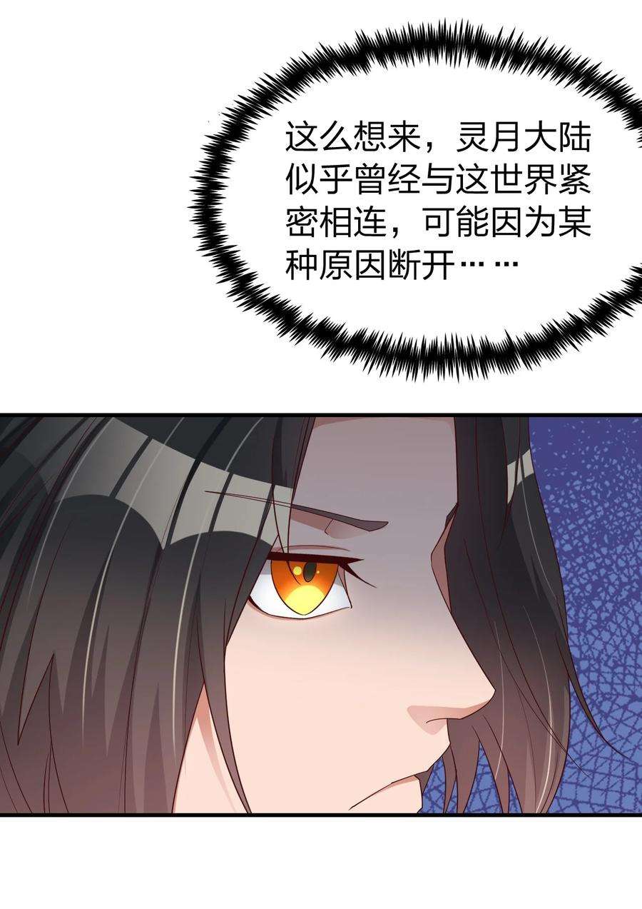 我不做仙帝好多年007 拍卖行捡漏达人！