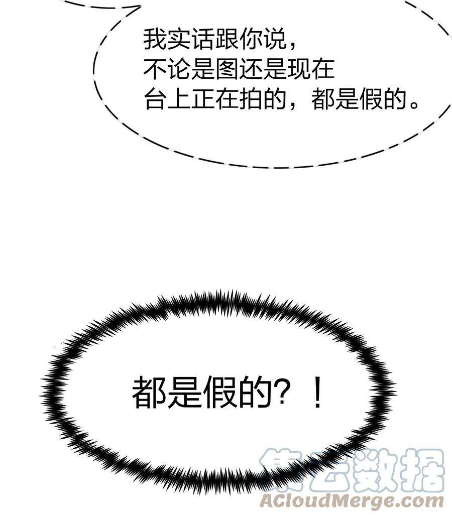 我不做仙帝好多年007 拍卖行捡漏达人！