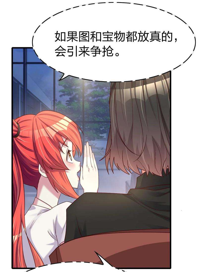 我不做仙帝好多年007 拍卖行捡漏达人！