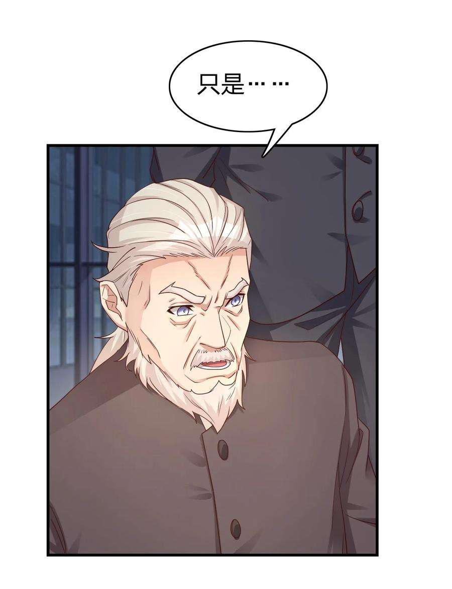 我不做仙帝好多年007 拍卖行捡漏达人！