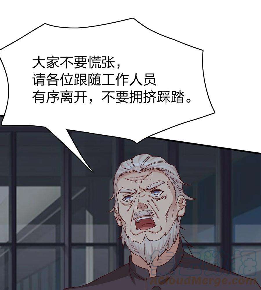 我不做仙帝好多年007 拍卖行捡漏达人！