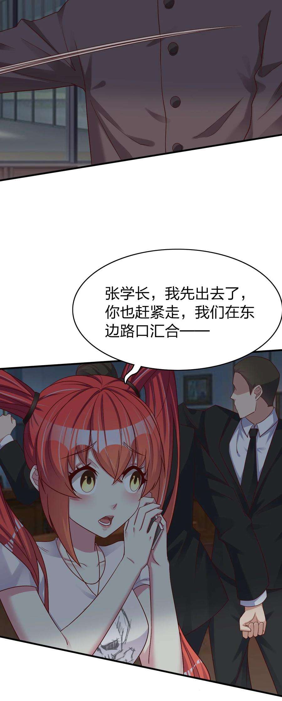 我不做仙帝好多年007 拍卖行捡漏达人！