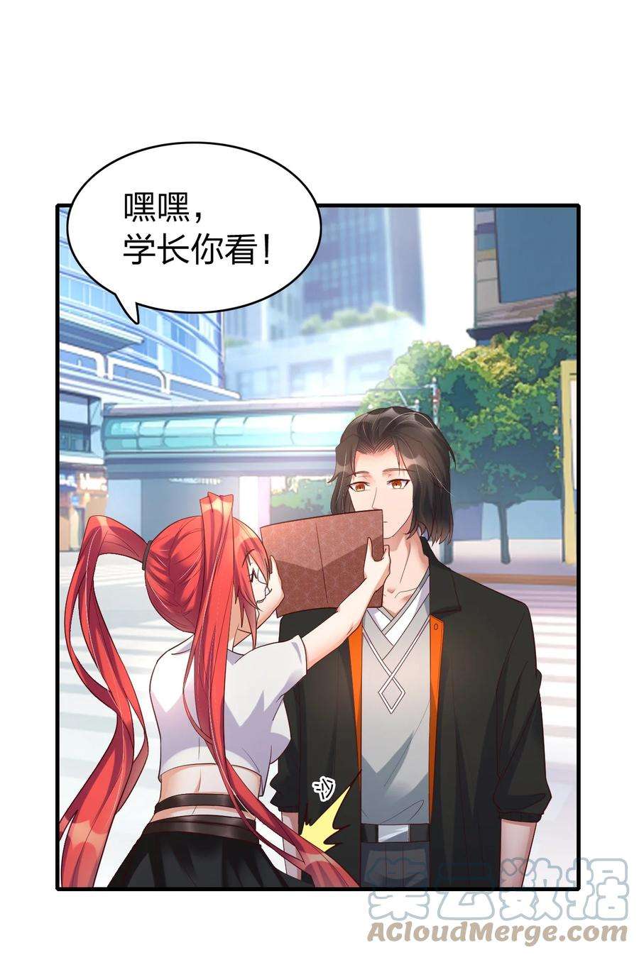 我不做仙帝好多年007 拍卖行捡漏达人！