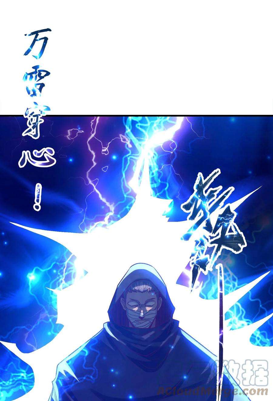 我不做仙帝好多年008 黑衣人