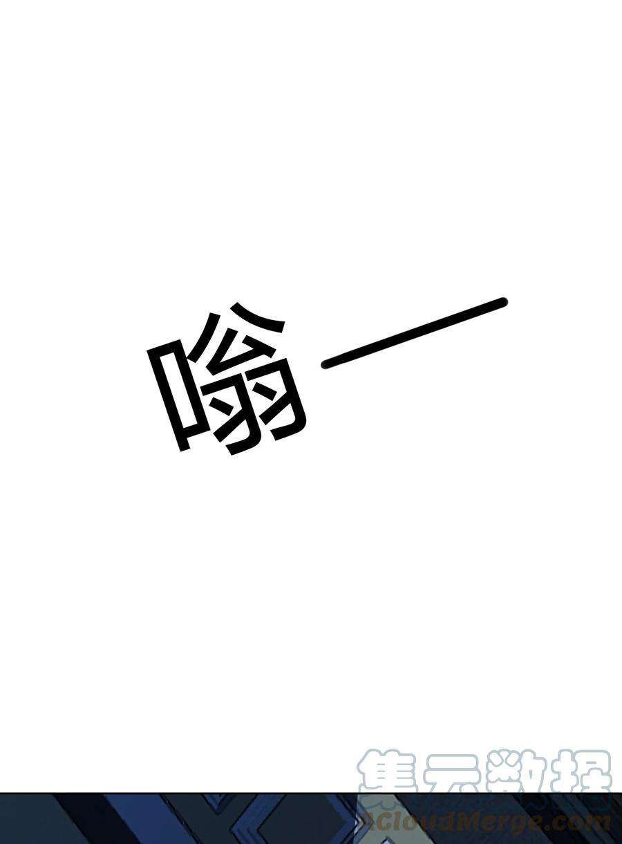 我不做仙帝好多年008 黑衣人
